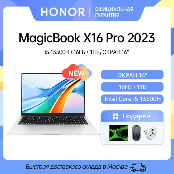 Laptop Honor MagicBook X16 Pro 2023 ,Ultrabook 16 "Intel Core i5-13500H,16GB 512GB/1TB SSD IPS Portable Notebook Computer Win 11