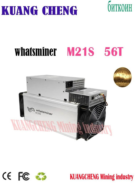 USED Asic Sha256 BTC BCH BSV Mining WhatsMiner M21s 56T/s with PSU Bitcoin Mining Machine more Than M20 Antminer s9 S19 T17