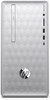 HP Pavilion 590 Tower PC Core i7 16GB 256GB SSD AMD Radeon Graphics