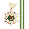  Republic of Vietnam Campaign Medal