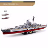  Mb Bismarck Battleship 2 In 1 1849 Pcs