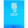  Long Tan Company Nebula Blue Glass Award in Gift Box