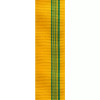 Australian Sports Medal