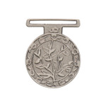  HOSM Humanitarian Overseas Service Medal (HOSM)