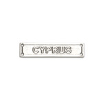 Cyprus Police Overseas Medal Clasp Image 1 