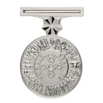  Public Service Medal