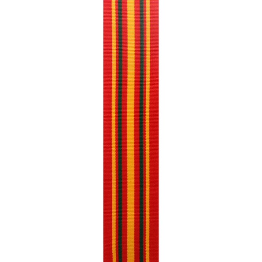 Full Size WA Commissioner's Medal for Excellence (Ribbon Only) Full Size WA Commissioner's Medal for Excellence (Ribbon Only)