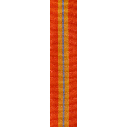 Miniature ACT Emergency Services Medal (Ribbon Only) Miniature ACT Emergency Services Medal (Ribbon Only)