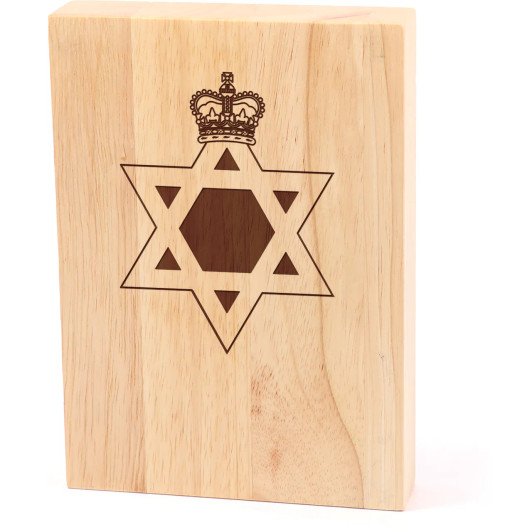 Royal Australian Chaplains Department (RAA Ch D Jewish), Jewish Heritage Wooden Award