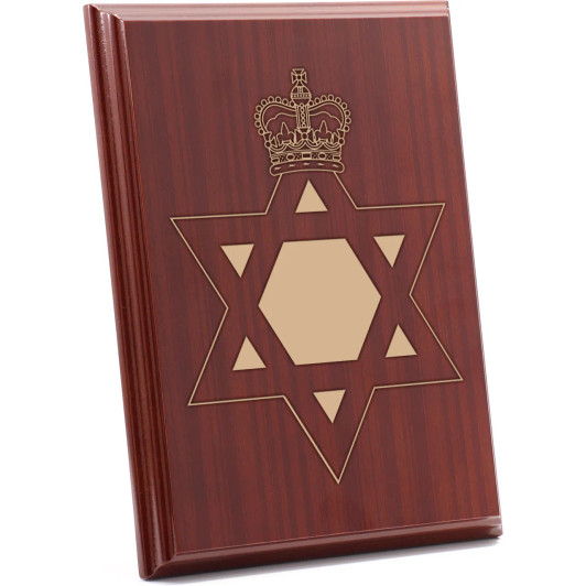 Royal Australian Chaplains Department (RAA Ch D Jewish), Jewish Omega Timber Award
