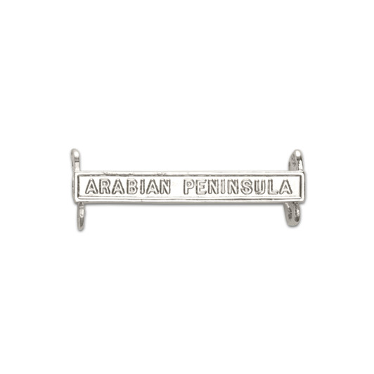 Arabian Peninsula Clasp