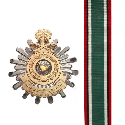 Saudi Liberation Medal for Kuwait