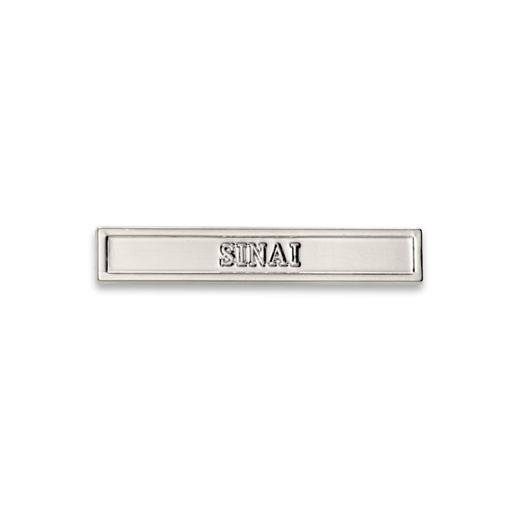 Sinai Clasp