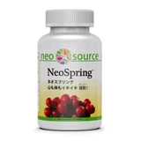 Neosource NeoSpring