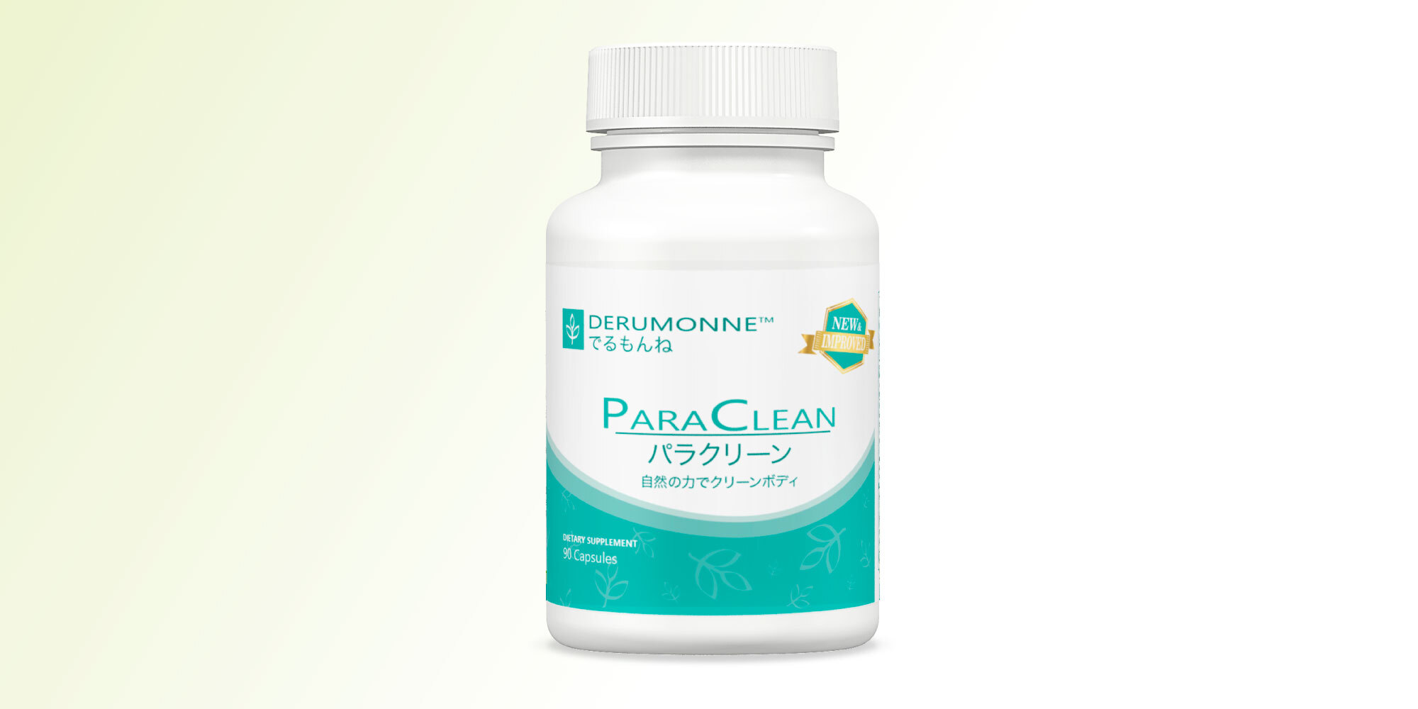 パラクリーン／90粒