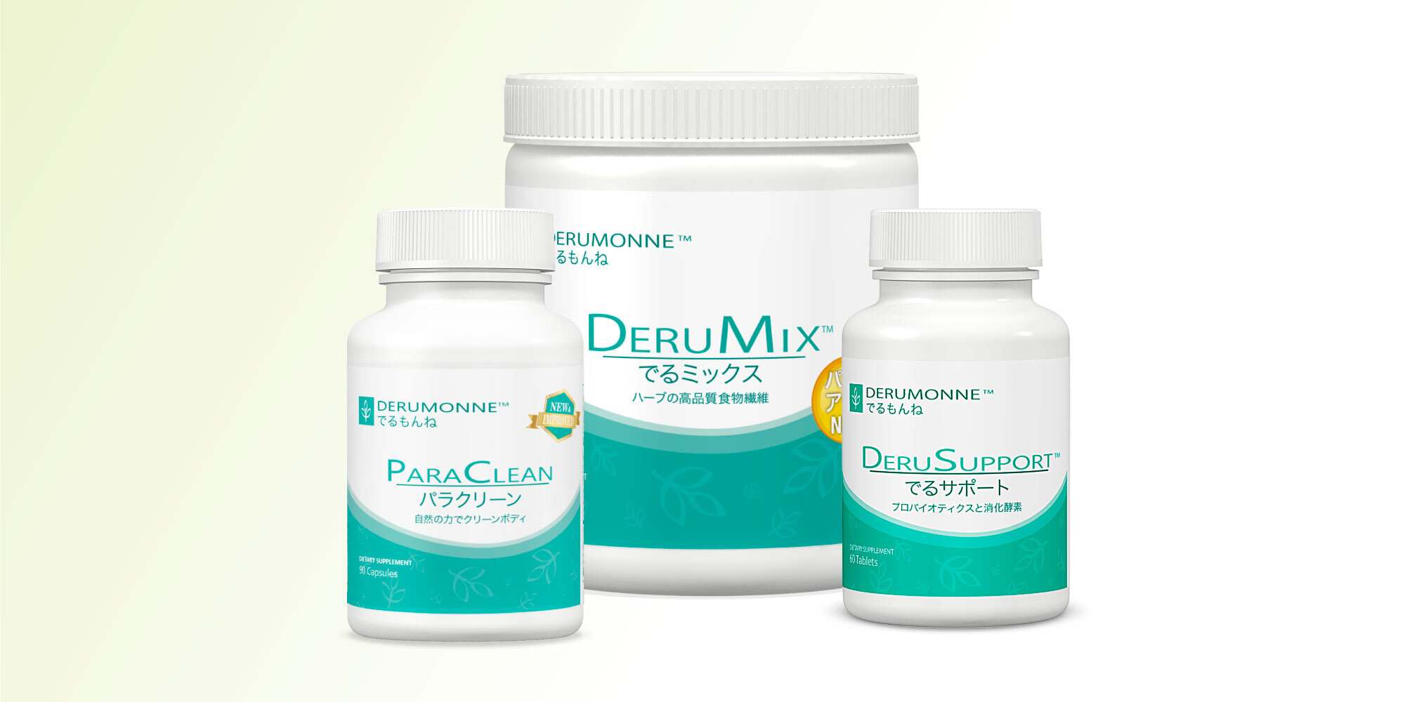 コロヘルス・プラスセット