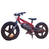 Velocifero Rookie 150W Electric Balance Kids Bike