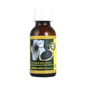 Pure Black Seed Oil - 1 oz.