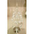 25cm Clear Glass Tree Decoration