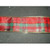 2.5" x 10Y Red/Green Check Ribbon