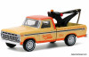 Greenlight 1:64 1973 Ford F-100 Tow Truck: Blue Collar Collection