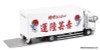 HINO 500 Box Lorry 10-tonne, Red Yun Land Transport 1:76 Diecast Model Truck by Tiny