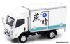 Isuzu N Series Box Truck, Yin Ching Delivery 1:76 Diecast Model Truck by Tiny