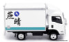Isuzu N Series Box Truck, Yin Ching Delivery 1:76 Diecast Model Truck by Tiny