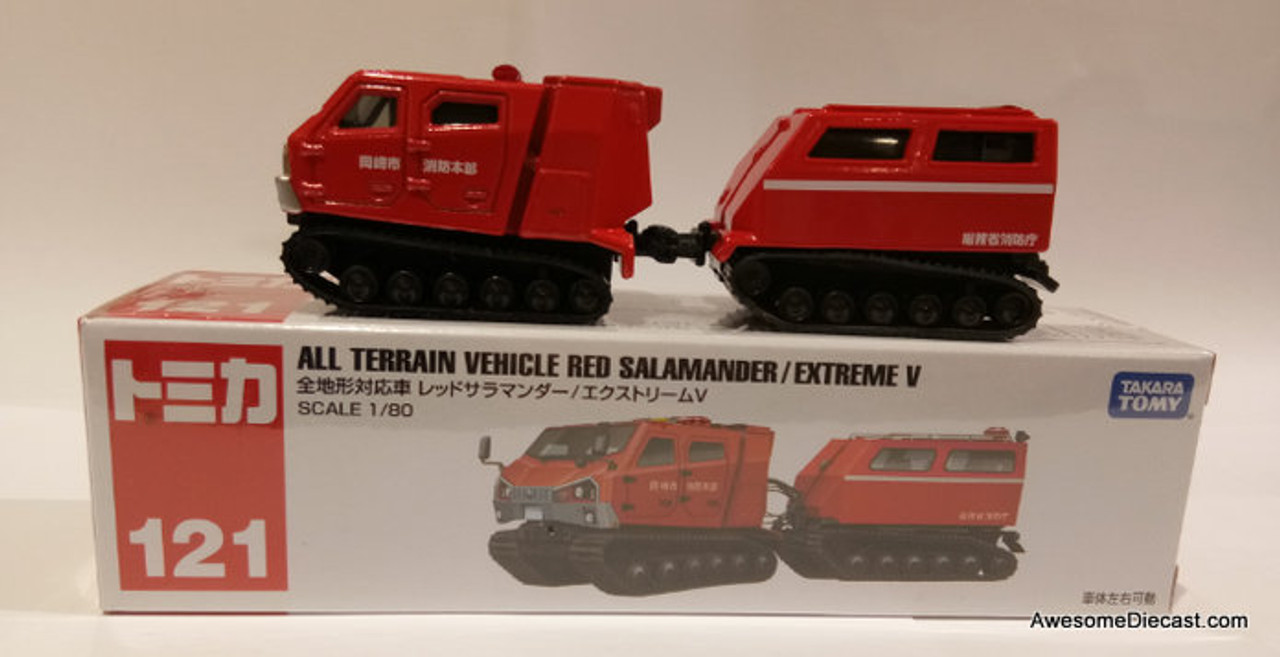 tomica military vehicles