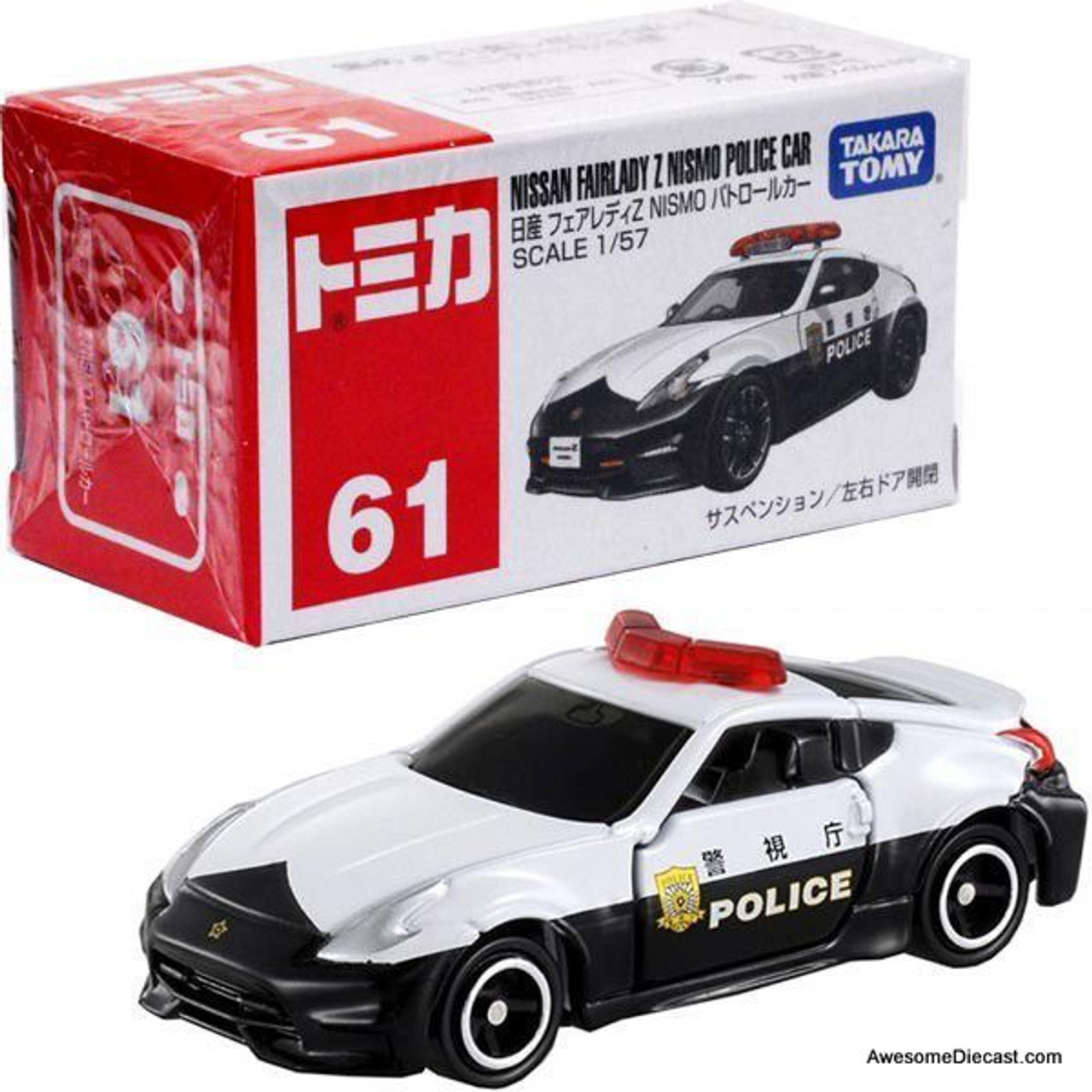 police car tomica