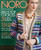Noro Magazines and Patterns
