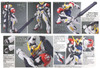 BAN5055446 - Bandai HG 1/144 Gundam Barbatos Lupus