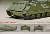 TRP07238 - Trumpeter 1/72 US M113A1 Armoured Car