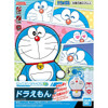 Bandai Entry Grade Doraemon