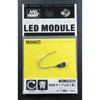MRHVAL01B - Mr. Hobby LED Modules 1608 Chip LED Blue