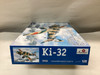 AMO72153 - Amodel 1/72 Kawasaki Ki-32 'Mary' - WWWEB10107725