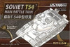 USTUA60004 - UStar 1/144 Soviet T-54
