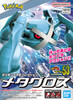 Bandai Pokemon Model Kit METAGROSS