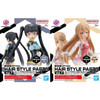 BAN5064224 - Bandai 30MS OPTION HAIR STYLE PARTS Vol.7 ALL 4 TYPES