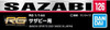 BAN5061990 - Bandai Gundam Decal #126 RG 1/144 Sazabi