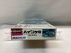 HASJS-052 - Hasegawa 1/72 Heinkel He51B-2 - Pre-owned 108474