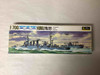 FUJWL.C068 - Fujimi 1/700 Water Line Series Japan Light Cruiser Kinu - WWWEB10108700