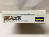 HASWL-A081 - Hasegawa 1/700 Japan Aircraft Carrier Kaga - WWWEB10108704