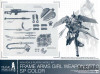 Kotobukiya - Frame Arms Girl Weapon Set 2 SPECIAL COLOR