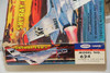 TES624 - Testors/Hawk 1/72 Skyray F4D-1 - WWWEB10109228