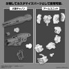 BAN5064011 - Bandai 30MM  1/144 Option Parts Set 11 (Large Cannon / Arm Unit)