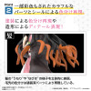 BAN5065319 - Bandai Demon Slayer Model Kit KAMADO NEZUKO