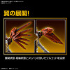 BAN5065324 - Bandai Figure-rise Standard Amplified Shinegreymon Digimon