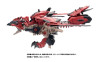 Takara Tomy ZOIDS x Monster Hunter - Sonic Bird Reus