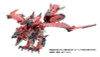 Takara Tomy ZOIDS x Monster Hunter - Sonic Bird Reus
